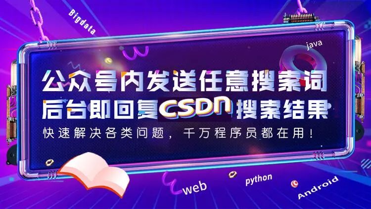 求伯君和倪光南,倪光南与裘伯君