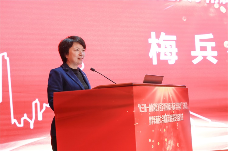 芜湖市华东师大附属医院,芜湖医院最新消息