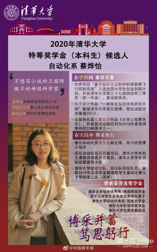 清华大学大一特等奖神仙打架,清华大学特等奖答辩神仙打架