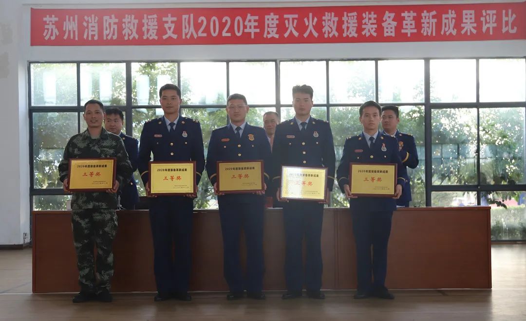 装备革新｜灭火救援又添“神兵利器”！