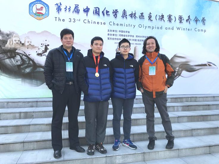 2021年第35届化学奥赛江苏获奖,中国化学奥赛江苏