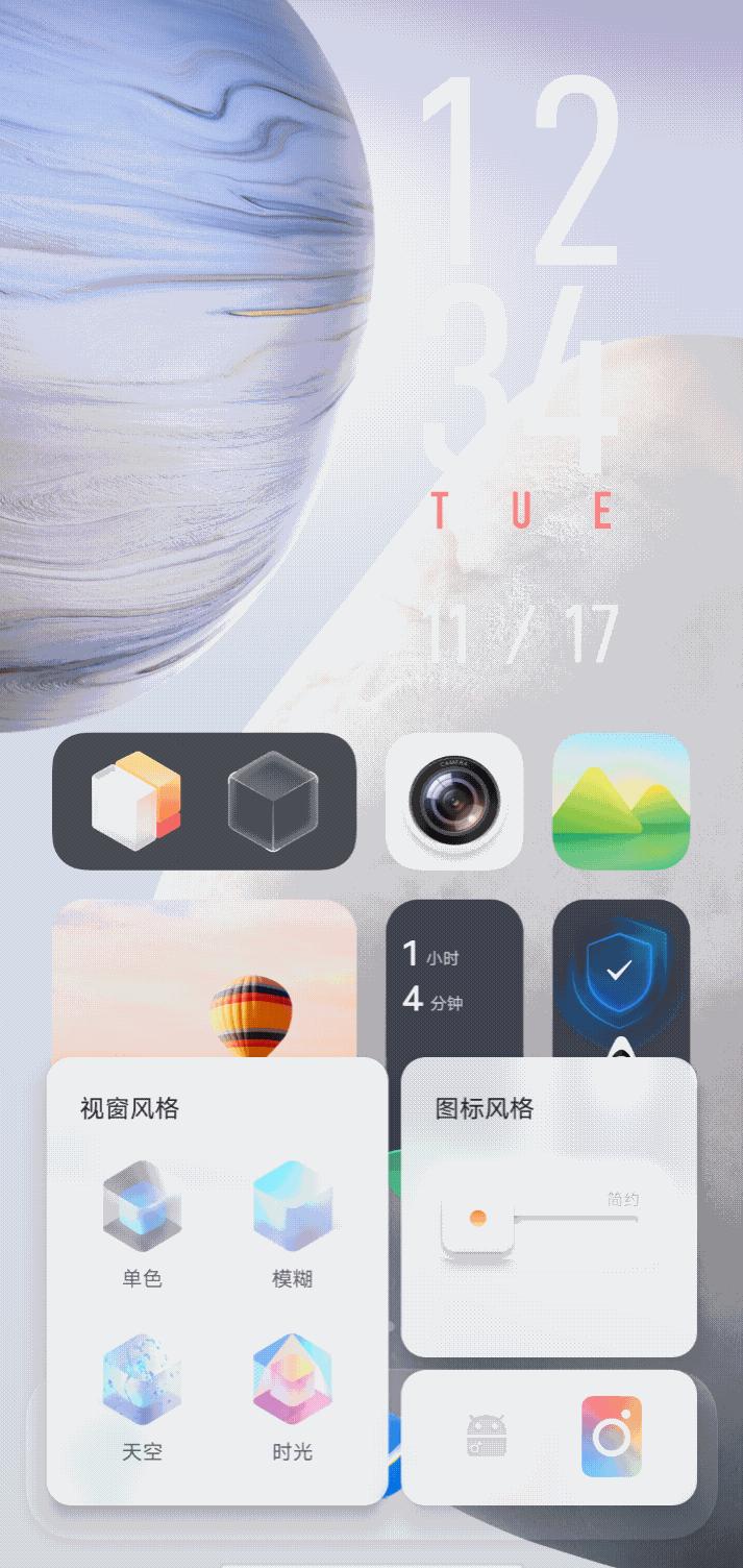 vivo华容道系统,vivo华容道怎么玩