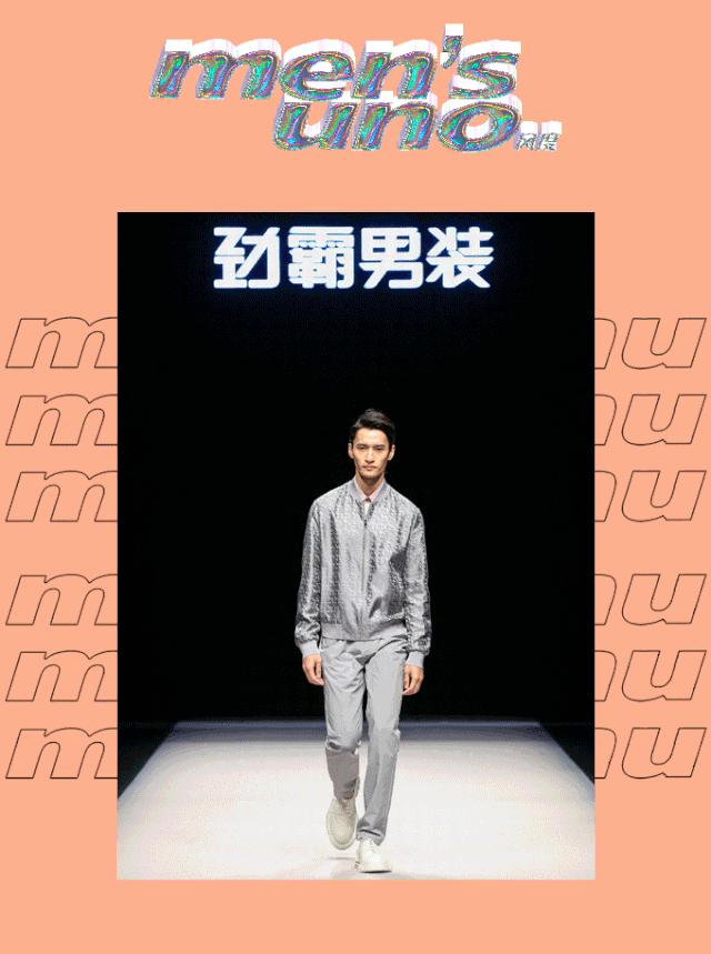 劲霸男装40周年：信仰飘扬，梦想延续