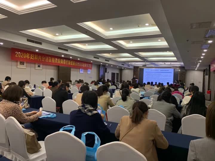 南通市第一人民医院承办一项省级继续教育项目