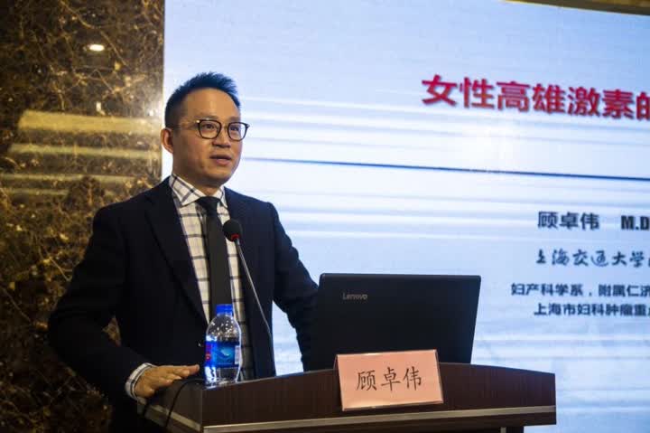 南通市第一人民医院承办一项省级继续教育项目