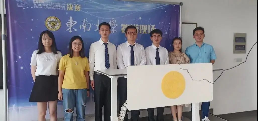 刚刚！东大学子又在这一顶级赛事中创佳绩！