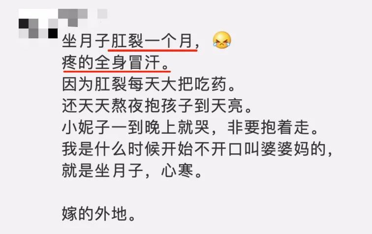 “产床上，她被3个男人扒光…”女人生孩子，活该没尊严？