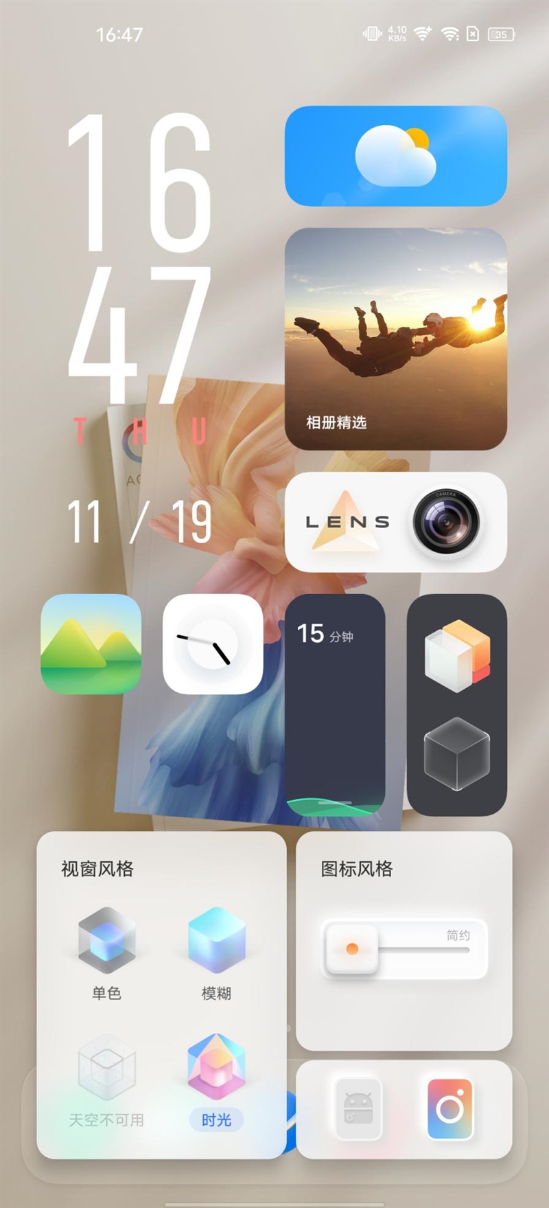 vivooriginosocean2.0公测时间,vivo原系统流畅度怎么样
