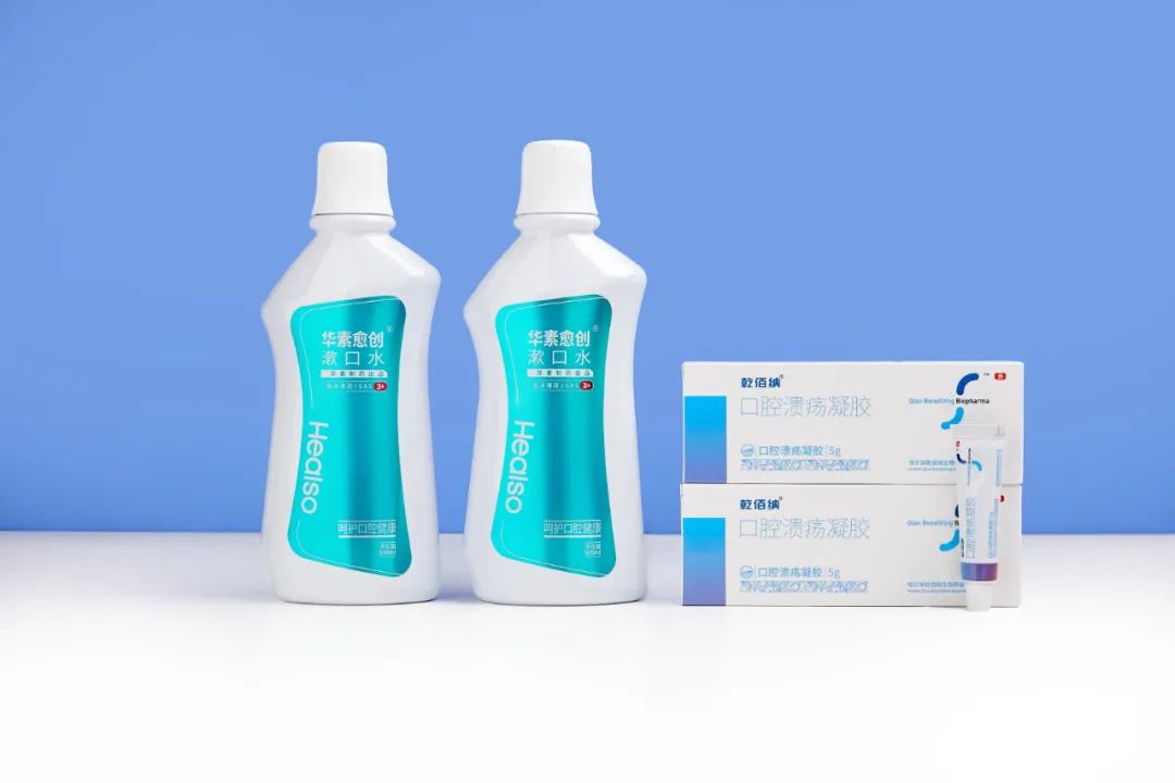 嘴里长了溃疡怎么办,嘴里长了溃疡该怎么办