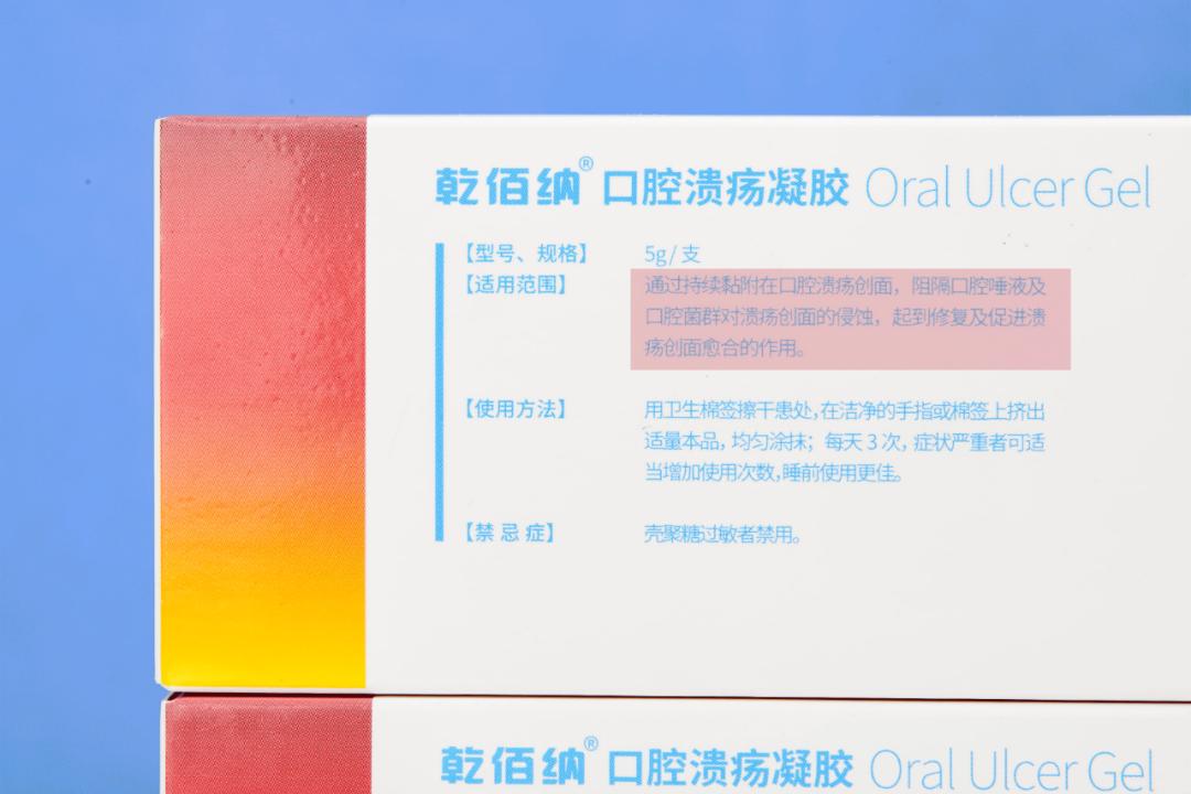 嘴里长了溃疡怎么办,嘴里长了溃疡该怎么办