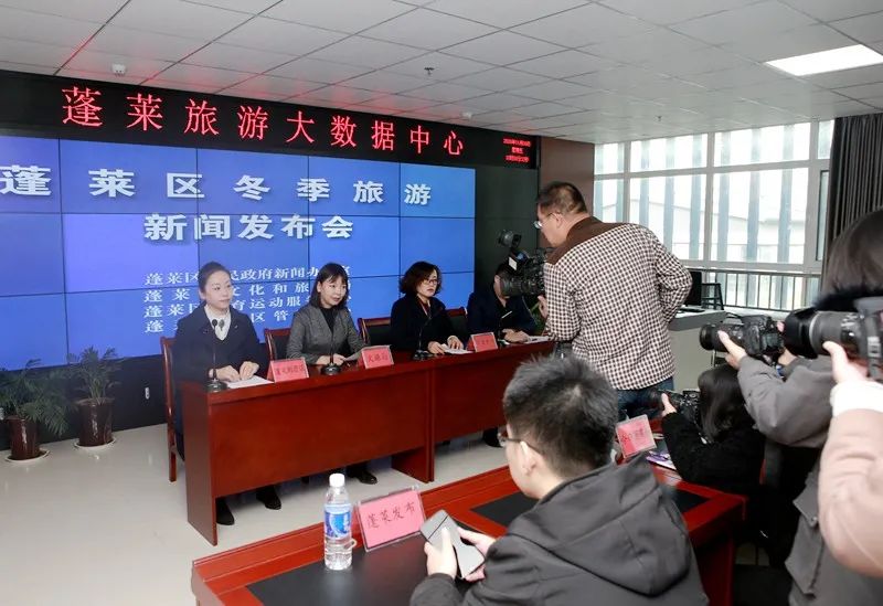 蓬莱新闻报道,蓬莱今日重点新闻