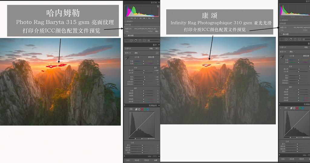如何做数码装裱视频教学,怎么简单把打印的图片装裱