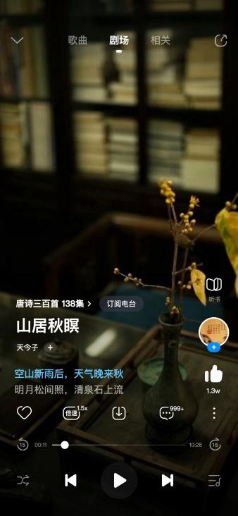 酷狗音乐旗下最新app,酷狗音乐app软件