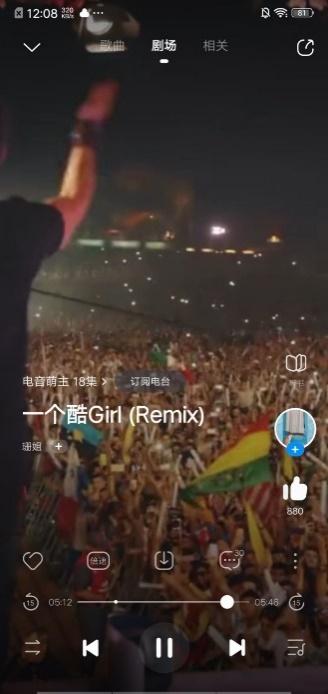 酷狗音乐旗下最新app,酷狗音乐app软件