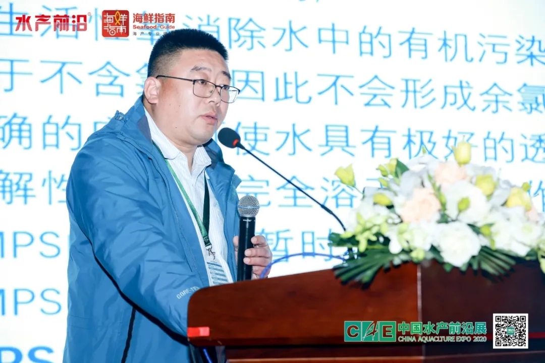 中国水产前沿第三届大会,水产产业高质量发展大会