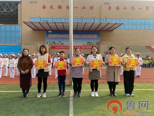 东营市小学校园足球,英才小学篮球联赛