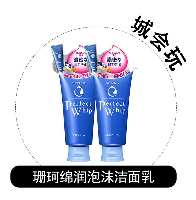 明晚7点半！价格调整