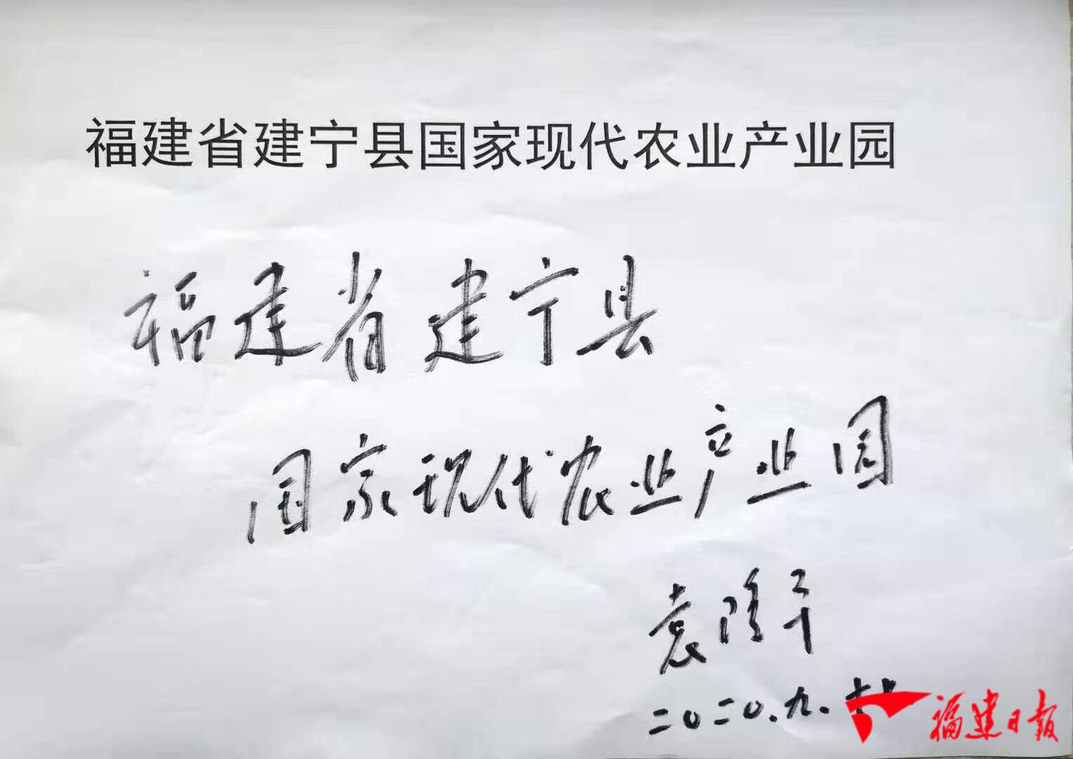 建宁水稻种子,建宁县水稻种子