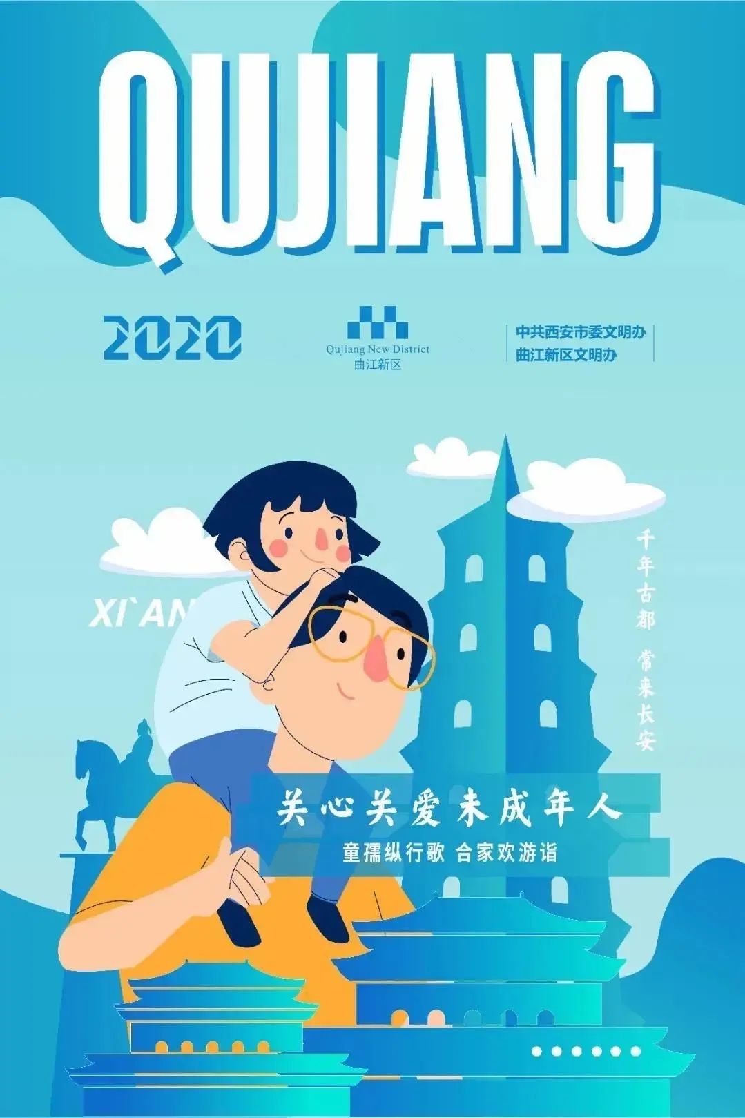 杜邑遗址风景区,杜邑花海风景区