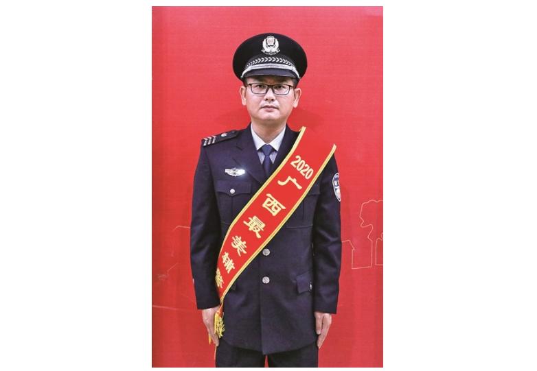 2020广西最美警察和辅警,走进广西全国最美辅警