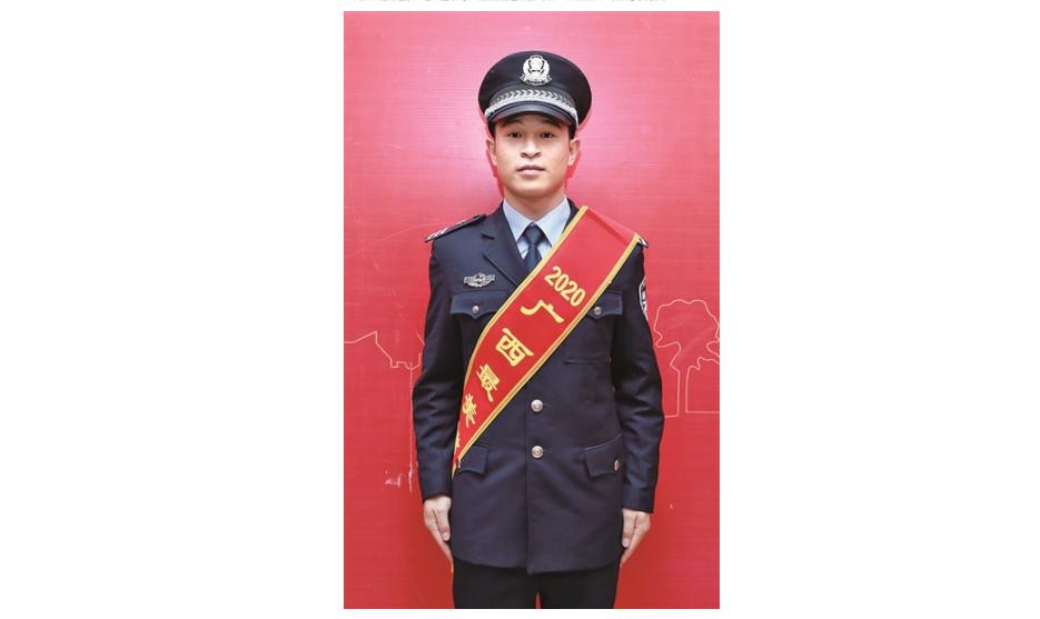 2020广西最美警察和辅警,走进广西全国最美辅警
