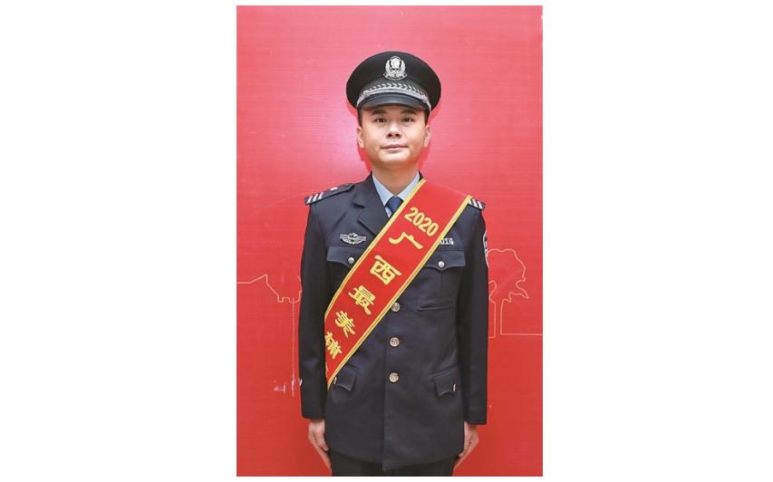 2020广西最美警察和辅警,走进广西全国最美辅警