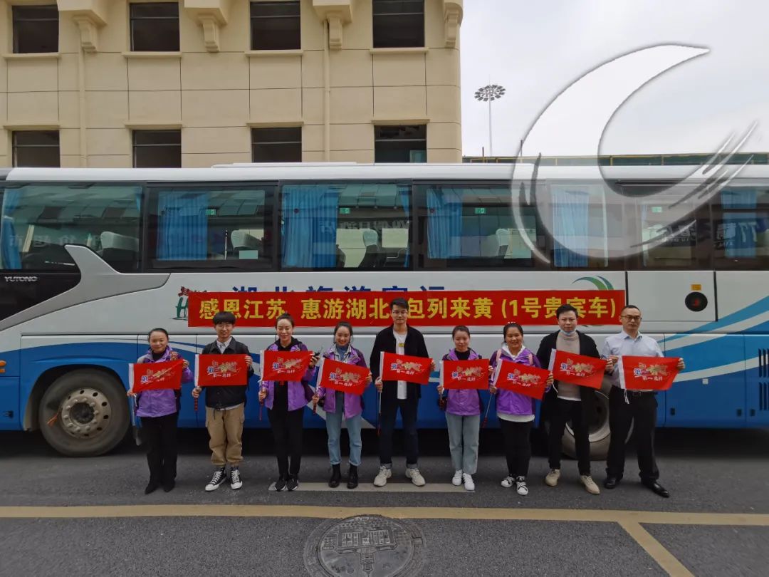 与爱同行惠游湖北荆门,与爱同行惠游湖北活动方案