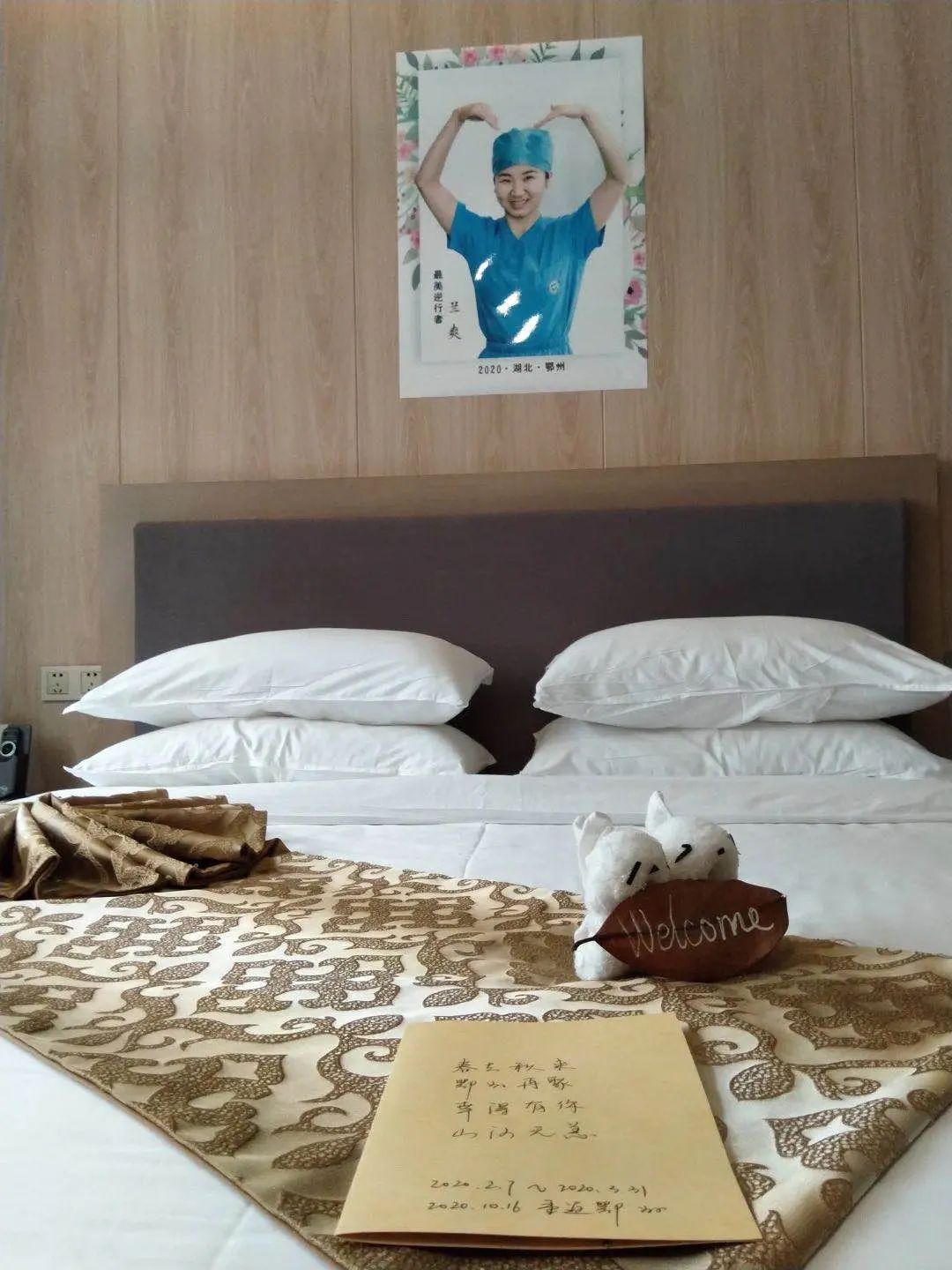 与爱同行惠游湖北荆门,与爱同行惠游湖北活动方案