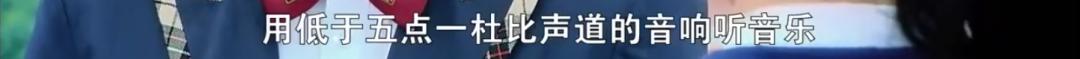蒙奇奇事件,蒙淇淇翻车