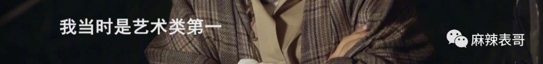 蒙奇奇事件,蒙淇淇翻车