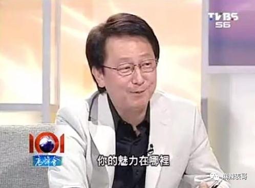 蒙奇奇事件,蒙淇淇翻车