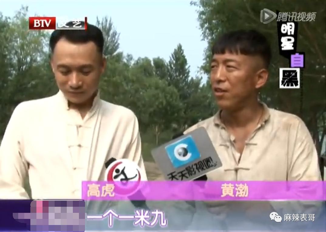 蒙奇奇事件,蒙淇淇翻车