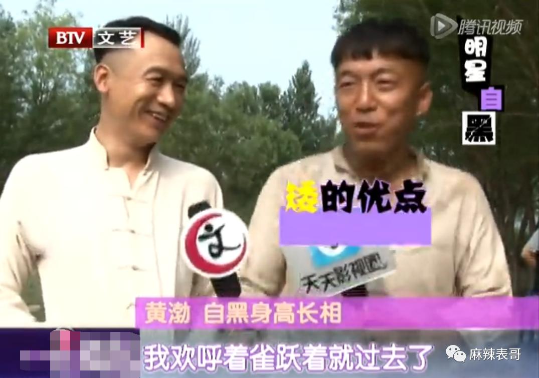 蒙奇奇事件,蒙淇淇翻车