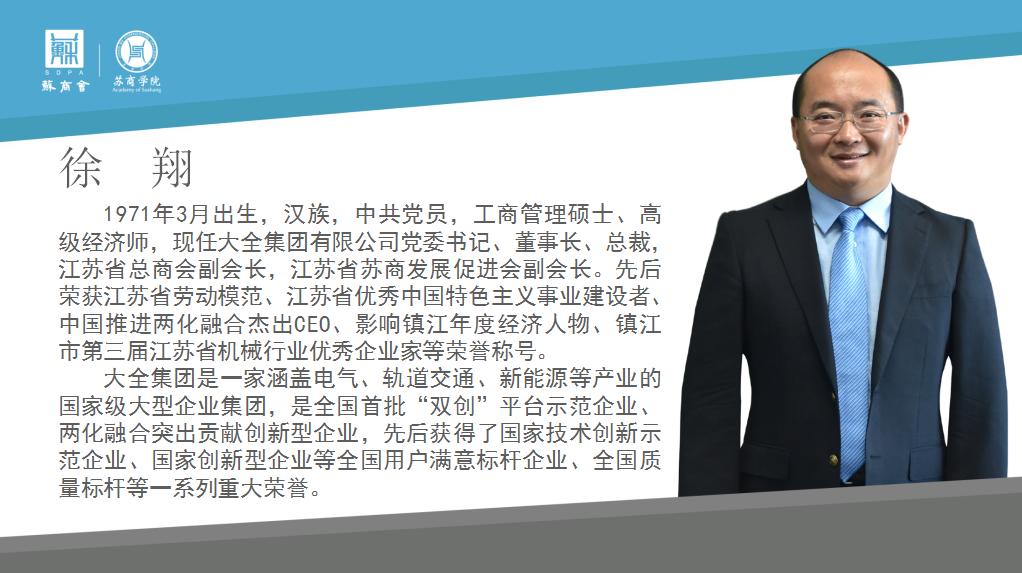 境入芳洲别有天，产业强市谋新篇——“我和我的家乡”之扬中篇