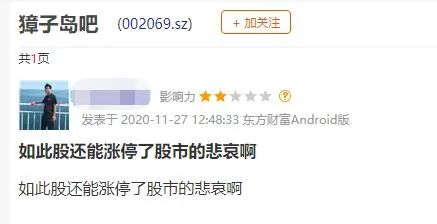 什么鬼，扇贝又回来了，还带着老婆孩子？华夏基金大佬2.5亿“押注”，这只股天量回调能“上车”吗？