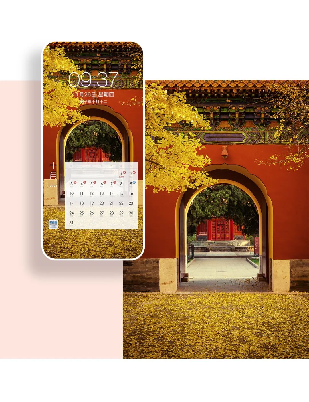 手机壁纸和锁屏壁纸一套风景,手机桌面壁纸夏日风景图片