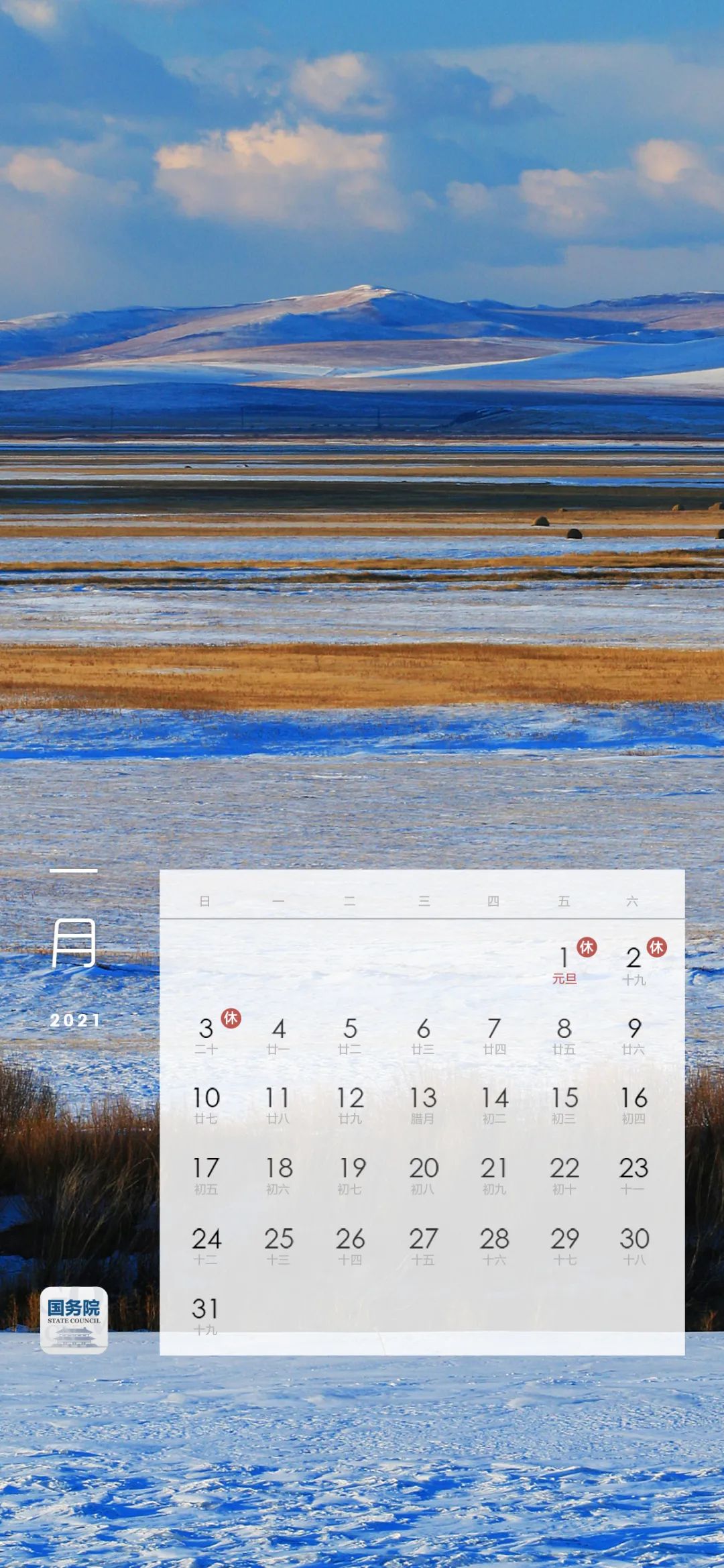 手机壁纸和锁屏壁纸一套风景,手机桌面壁纸夏日风景图片