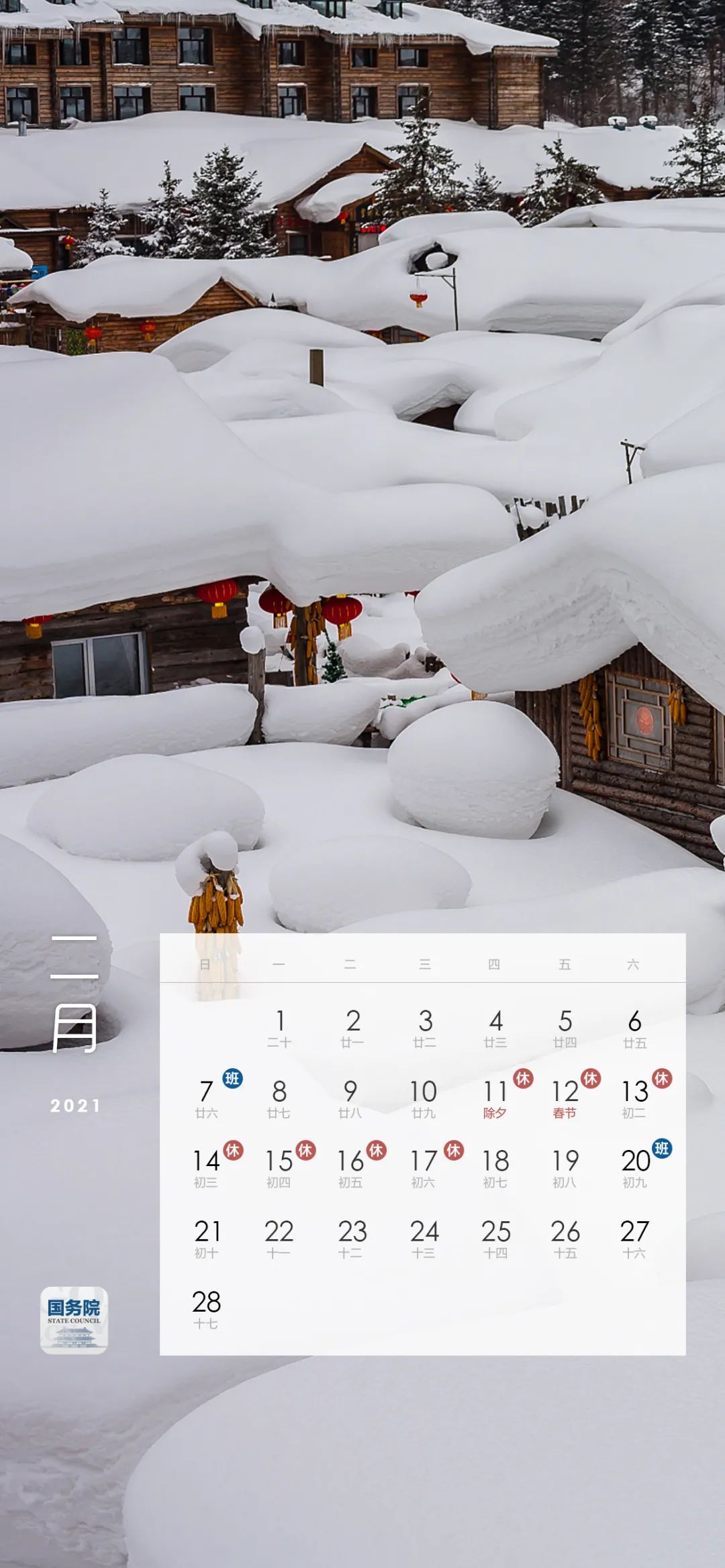 手机壁纸和锁屏壁纸一套风景,手机桌面壁纸夏日风景图片