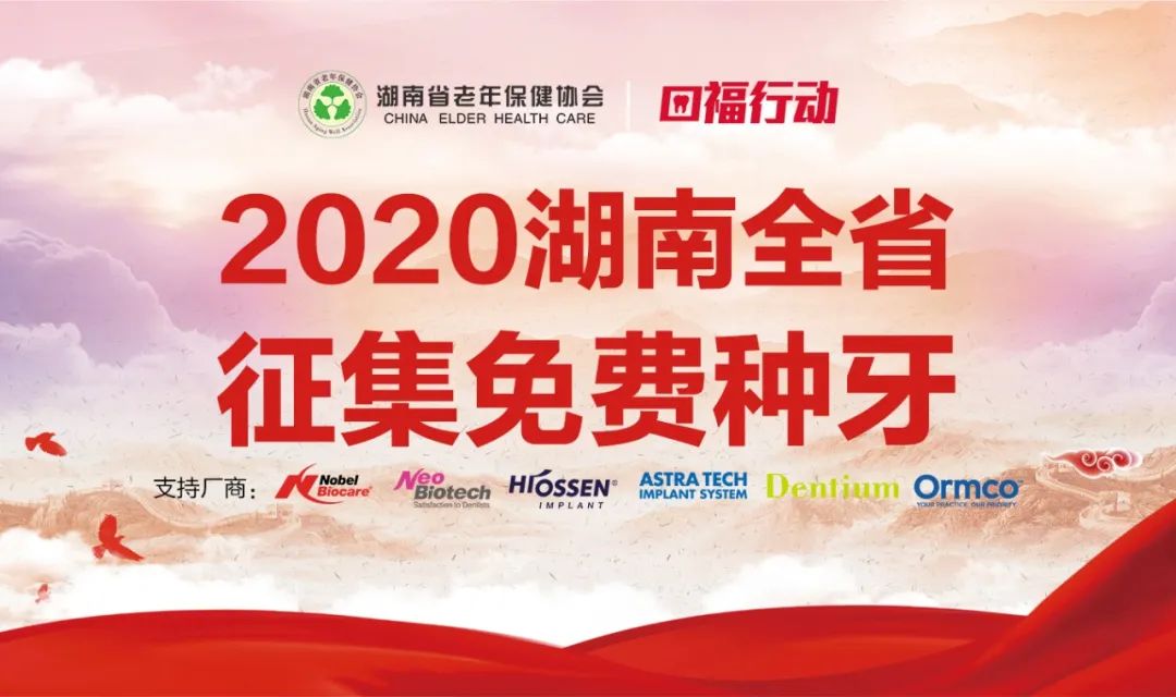 年轻牙齿掉光是什么报应,年轻人牙齿全部一次性掉光