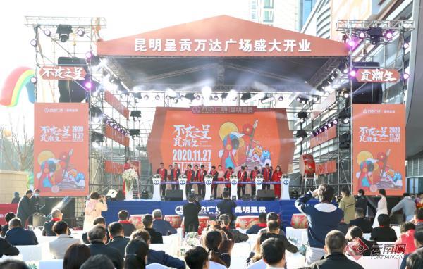 呈贡万达营业了吗,昆明呈贡万达开业优惠