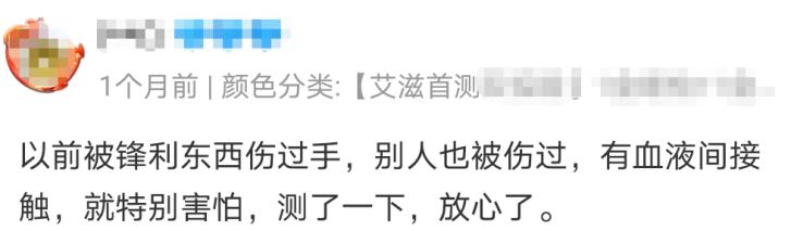 看完淘宝上10000条评价，华西专家觉得有必要理麻一哈，关于艾滋病的这些误区！