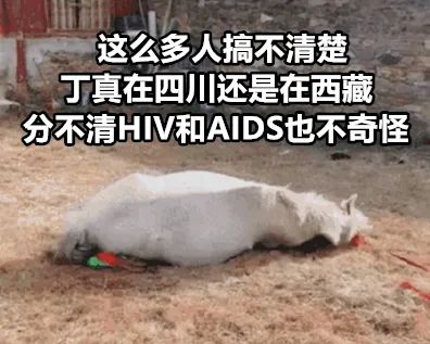 看完淘宝上10000条评价，华西专家觉得有必要理麻一哈，关于艾滋病的这些误区！