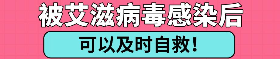 看完淘宝上10000条评价，华西专家觉得有必要理麻一哈，关于艾滋病的这些误区！