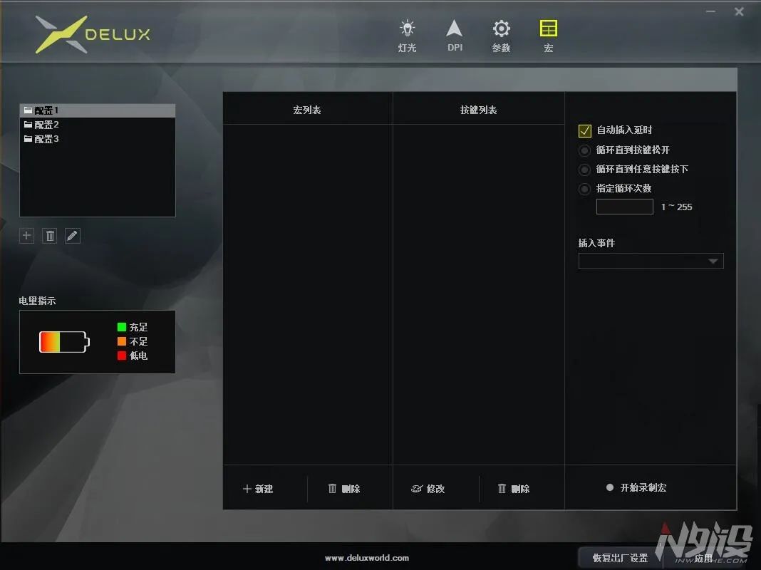 多彩m800无线鼠标拆解,多彩m800pro鼠标测评