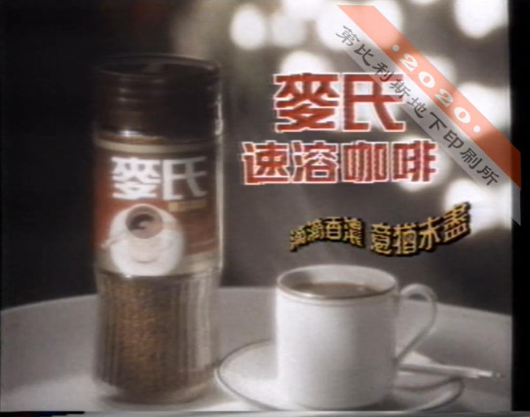 再见模拟,模拟电视完整版