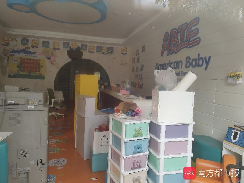 爱贝英语被整顿了吗,郑州爱贝英语不能退费怎么办