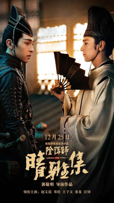 刘德华易烊千玺沈腾 (刘德华沈腾易烊千玺)