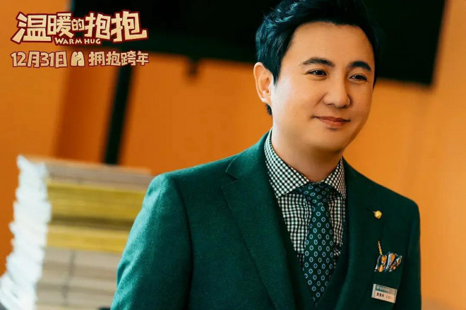 刘德华易烊千玺沈腾 (刘德华沈腾易烊千玺)