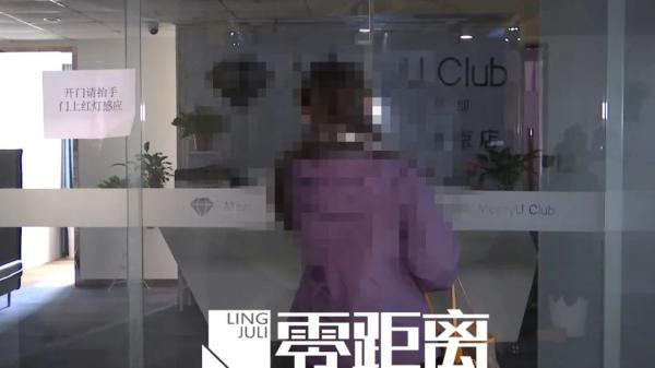 交了8万婚介费,交了40多万元婚介费