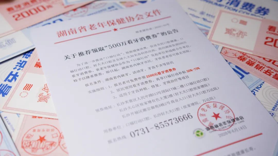 年轻牙齿掉光是什么报应,年轻人牙齿全部一次性掉光